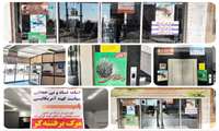 فضاسازی و تزیین محیط ستاد شبکه بهداشت و درمان شهرستان ساوجبلاغ به مناسبت فرارسیدن حماسه ۹ دی و سالروز شهادت سردار دلها سپهبد شهید حاج قاسم سلیمانی