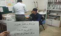 اجرای برنامه خطرسنجی قند، چربی ، فشارخون با همکاری آزمایشگاه مرکزی و مراقبین سلامت مرکز شهید نژادفلاح