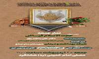 #نمازجمعهبِسْمِ اللهِ الرَّحْمَنِ الرَّحِیمِیَا أَیُّهَا الَّذِینَ آمَنُوا إِذَا نُودِیَ لِلصَّلَاةِ مِنْ یَوْمِ الْجُمُعَةِ فَاسْعَوْا إِلَى ذِکْرِ اللَّهِ وَذَرُوا الْبَیْعَ ذَلِکُمْ خَیْرٌ لَکُمْ إِکُنْتُمْ تَعْلَمُونَ