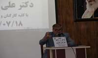 برگزاری جلسه پرسش و پاسخ مدیریت شبکه بهداشت و درمان با کارکنان و کارمندان مجموعه بهداشت و درمان شهرستان ساوجبلاغ