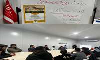 برگزاری جلسه آموزشی تخصصی پویش ملی نان و سلامتی در شرکت آترازیت آرای شهرستان ساوجبلاغ