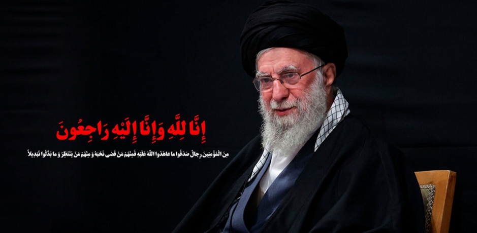 إِنَّا لِلَّٰهِ وَإِنَّا إِلَيْهِ رَاجِعُونَ